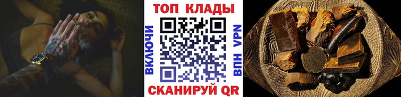 Купить наркотики Хилок Cocaine  АМФ  Мефедрон  Alpha-PVP  ГАШИШ  Бошки Шишки 