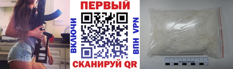 закладки Хилок АМФЕТАМИН Premium