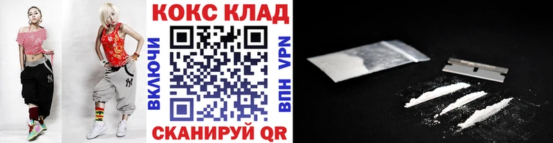 наркошоп  Хилок  KRAKEN зеркало  Cocaine VHQ 