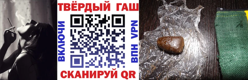 это наркотические препараты  где купить наркоту  Хилок  ГАШИШ VHQ  mega зеркало 