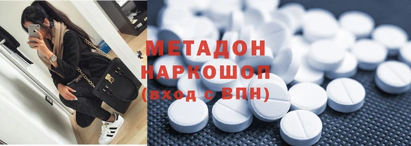 спиды Магадан