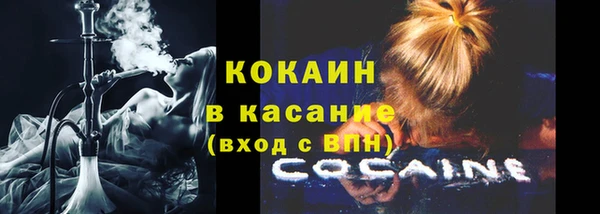 спиды Магадан