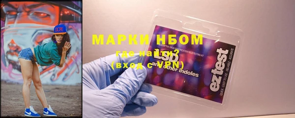 герыч Майский