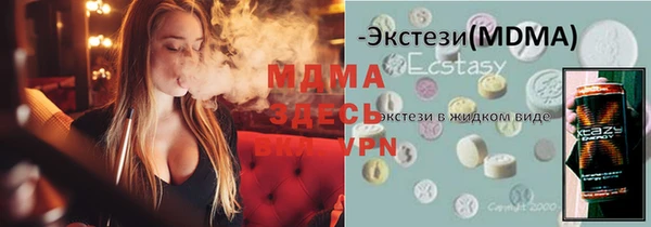 спиды Магадан