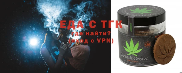 спиды Магадан