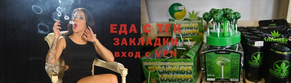 герыч Майский