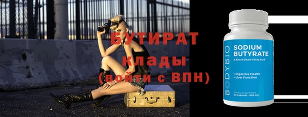 спиды Магадан