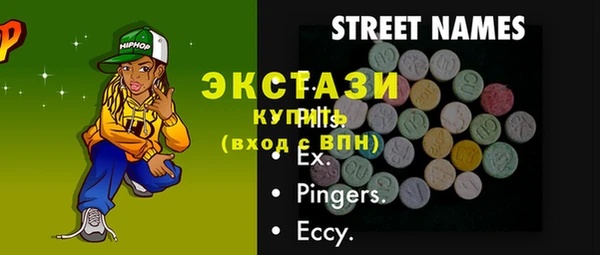 спиды Магадан
