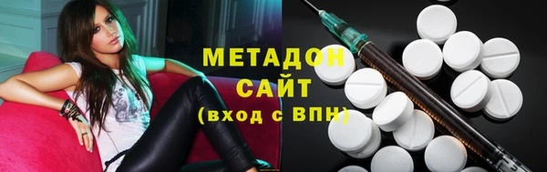 спиды Магадан