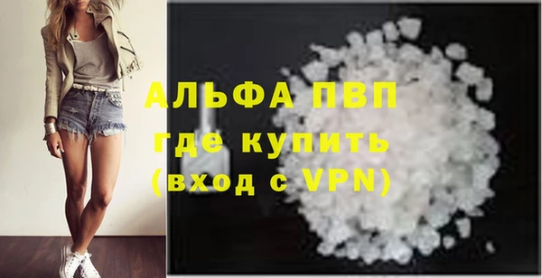 спиды Магадан