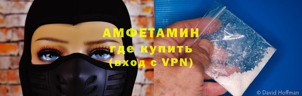спиды Магадан