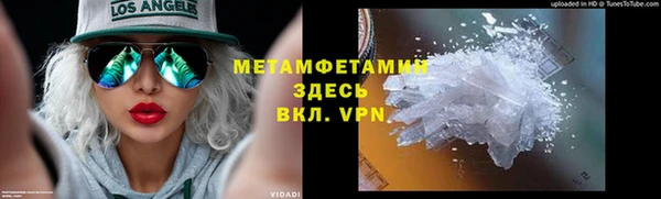 спиды Магадан