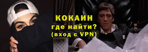 спиды Магадан