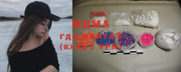 mdma Магас