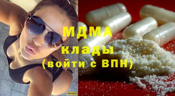 mdma Магас
