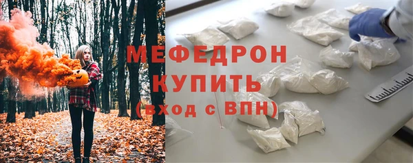 герыч Майский
