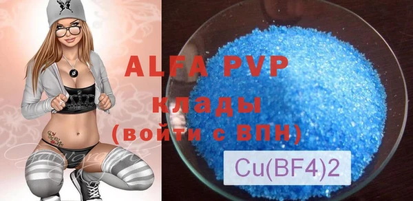 герыч Майский
