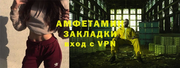 герыч Майский