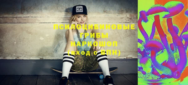 герыч Майский