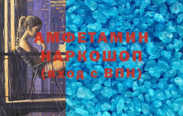 спиды Магадан