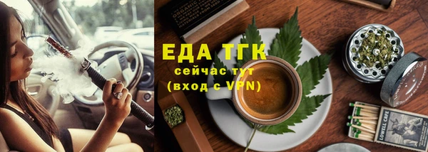спиды Магадан