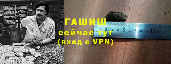 герыч Майский