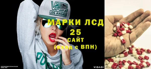 герыч Майский