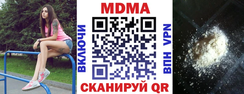 MDMA crystal  Хилок 