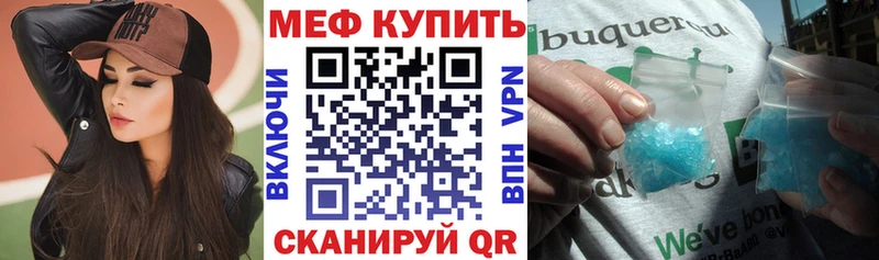 Меф 4 MMC  даркнет сайт  mega   Хилок 