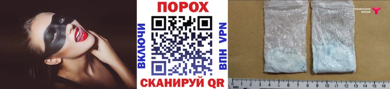 Метамфетамин Methamphetamine купить закладку Хилок