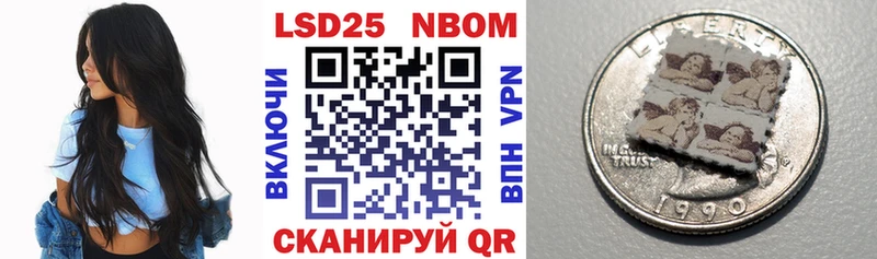 Марки 25I-NBOMe 1,8мг  Хилок 