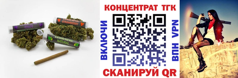 OMG сайт  Хилок  ТГК вейп с тгк 
